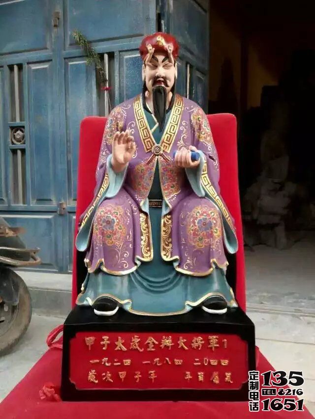 玻璃鋼彩繪金辯大將軍寺廟太歲雕塑 玻璃鋼彩繪金辯大將軍寺廟太歲雕塑