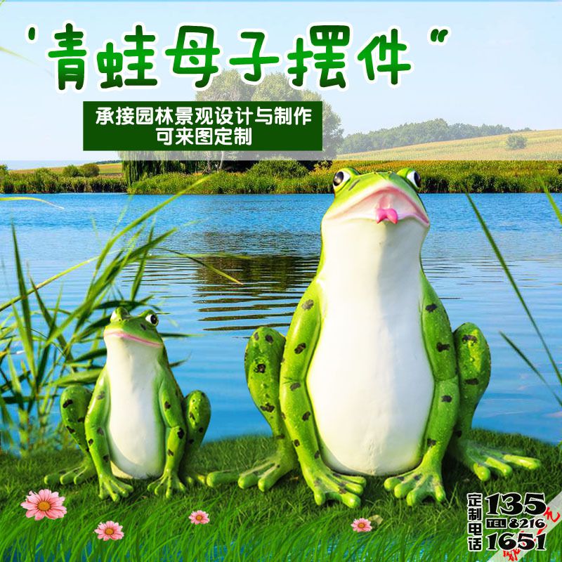 池塘彩繪玻璃鋼青蛙母子雕塑 池塘彩繪玻璃鋼青蛙母子雕塑