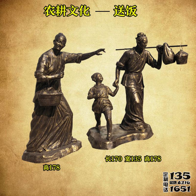 玻璃鋼仿銅美農耕文化送飯園林景觀雕塑 玻璃鋼仿銅美農耕文化送飯園林景觀雕塑