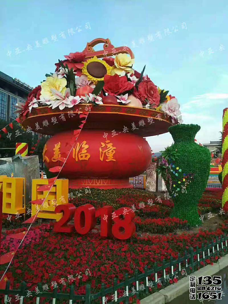 廣場(chǎng)大型景觀玻璃鋼彩繪國慶祝福祖國大花籃雕塑 廣場(chǎng)大型景觀玻璃鋼彩繪國慶祝福祖國大花籃雕塑