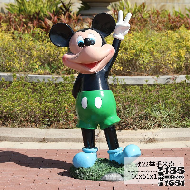 幼兒園一只舉手的玻璃鋼彩繪米老鼠雕塑 幼兒園一只舉手的玻璃鋼彩繪米老鼠雕塑