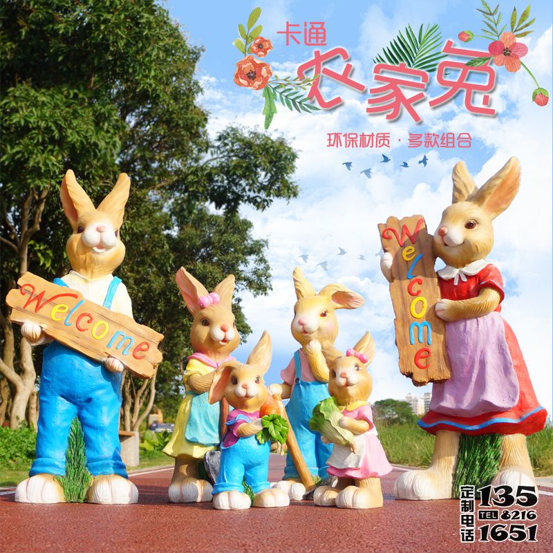 景區(qū)游樂(lè)場(chǎng)玻璃鋼卡通農(nóng)家兔子雕塑 景區(qū)游樂(lè)場(chǎng)玻璃鋼卡通農(nóng)家兔子雕塑