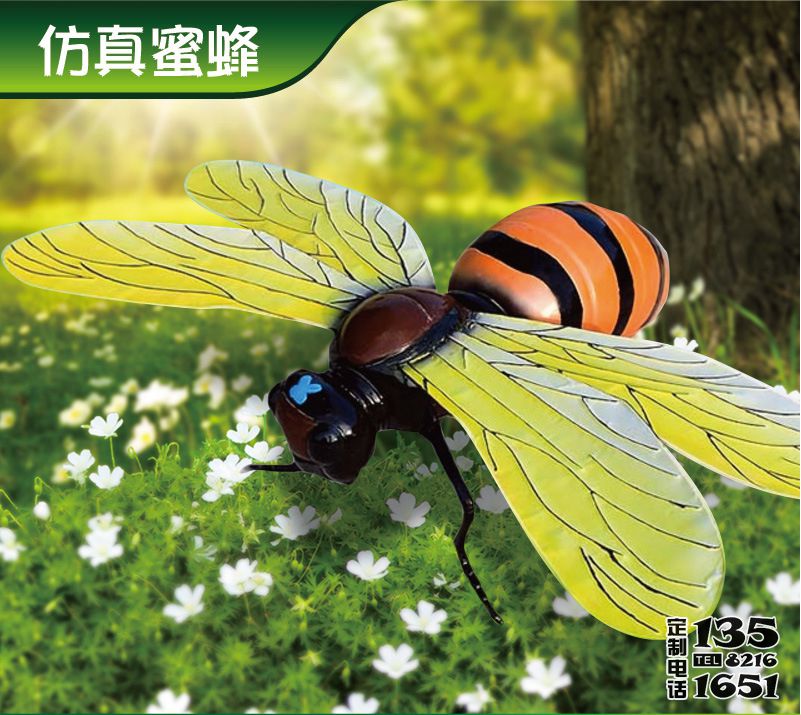 公園草叢中玻璃鋼仿真蜜蜂雕塑 公園草叢中玻璃鋼仿真蜜蜂雕塑