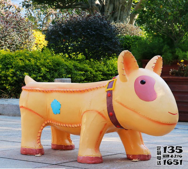 景區(qū)花園戶(hù)外玻璃鋼卡通淺黃狗座椅雕塑